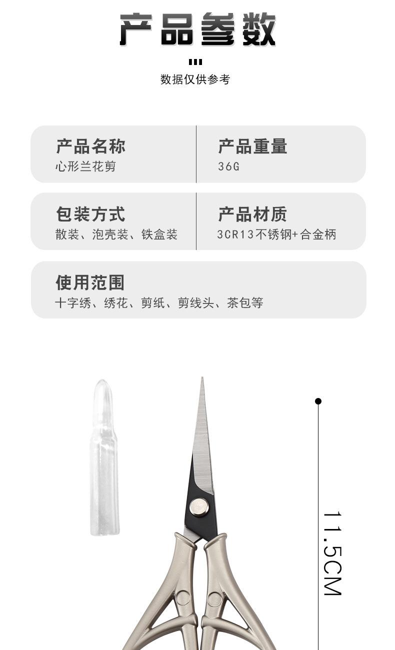 详情图片_06.jpg