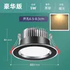 Foco Empotrable LED para el Hogar 5W Empotrado Abertura 7.5cm Sala de Estar Techo Ojo de Buey Luz de Agujero Luz de Agujero Luz Simple