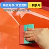 Película que cambia de color, Raspador de imitación de piel de ciervo, Herramienta de aplicación de película con superficie de terciopelo engrosado, Película para eliminar burbujas, Raspador manual antiarañazos para aplicación de película