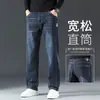 Jeans Nuevos de Otoño 2026 para Hombre Pantalones Anchos Rectos Holgados Pantalones Largos Casuales Elásticos de Primavera y Otoño para Hombres de Mediana Edad