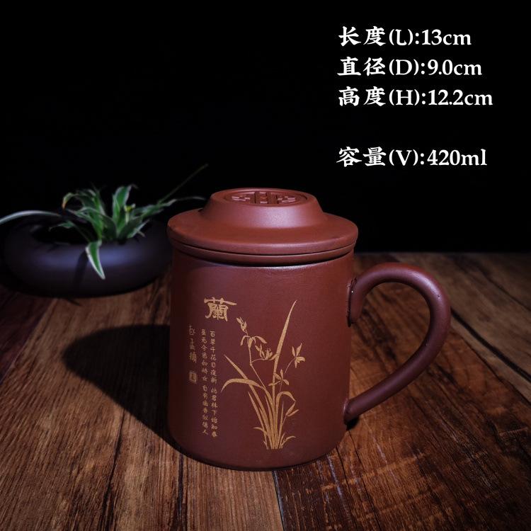 鎏金盖杯