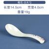 Tigela Pequena de Melamina Flor de Ameixa Branca Tigela de Arroz Tigela de Sopa Restaurante de Hot Pot Louça Tigela Prato Colher Copo Plástico Imitação de Porcelana Prato Comercial