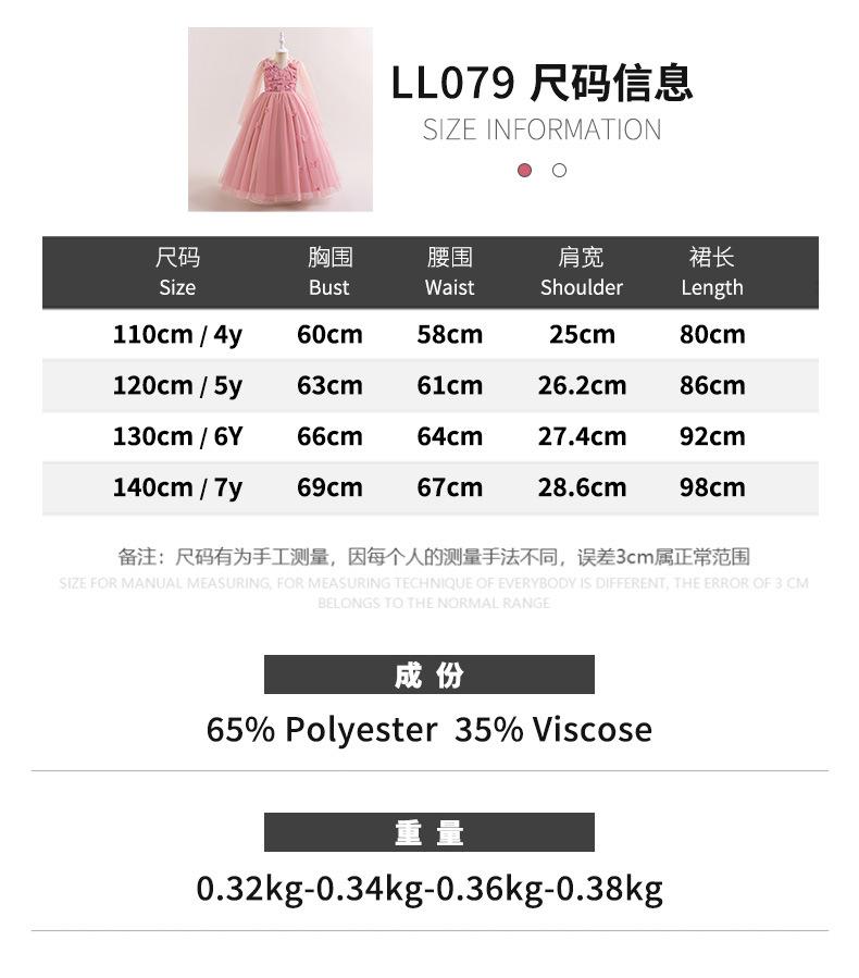 LL079 (19).jpg