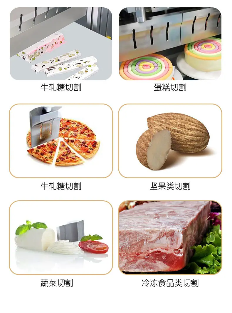 食品_04