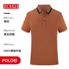 Ropa de Trabajo para Mesero Camiseta de Manga Corta para Mujer Restaurante Restaurante de Hot Pot Restaurante de Barbacoa Tienda de Té con Leche Logo Bordado Uniforme de Trabajo
