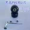 Acessórios para Skate, Trucks de Skate, Prancha Fish Pequena, Trucks para Skate Double Kick