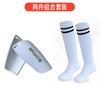 Calcetines de Fútbol para Niños Traje Assassin Board Estudiante Fútbol Espinillera Espinillera Rodillera Bisel