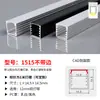 Luz Lineal Ranura de Aluminio Perfil de Luz Lineal Montado en Superficie de Aluminio con Forma de U Ranura para Tarjeta Techo de Sala de Estar Aleación de Aluminio Ranura de Luz