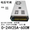 Fuente de alimentación conmutada de voltaje ajustable 0-24V 21A25A42A50A62.5A83.3A Fuente de alimentación regulada DC