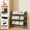 Estantería, estante de almacenamiento de pie, multicapa, móvil, para uso doméstico, adecuado para estudiantes y niños, estantería simple para libros ilustrados, estante de almacenamiento de libros con ruedas