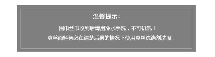 1688洗涤