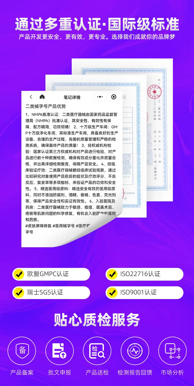 二械详情-02.jpg
