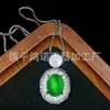 Pingente Inlaid de Calcedônia Verde Gelo de Alta Qualidade Natural, Pingente Amuleto de Ágata Verde com Franja, Fonte de Fornecimento para Transmissão ao Vivo