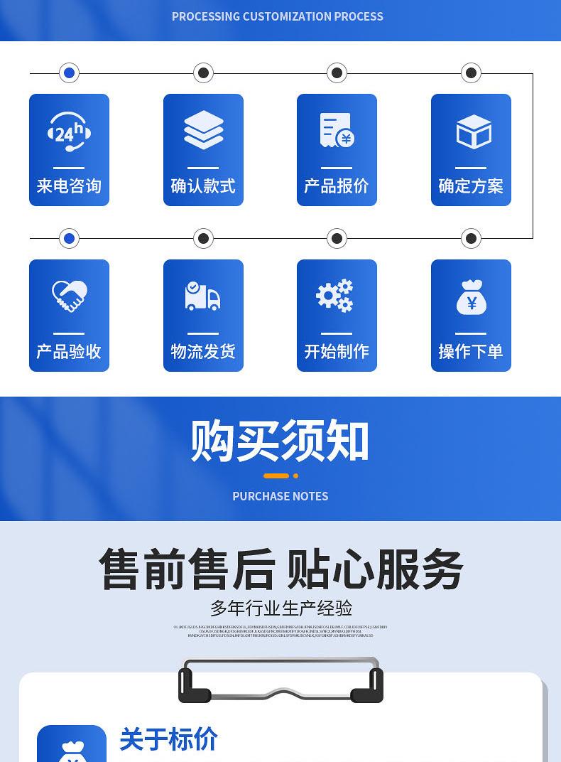 万联_13