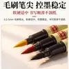 Pluma de Cinabrio con Punta Suave, Especializada para Copiar Escrituras, Hecha de Color Cinabrio Natural Puro, Resistente al Agua y a la Decoloración, Ideal para la Práctica de Caligrafía y Toques Finales