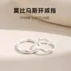 Anillo de Pareja Moebius Trenzado Antiguo de Plata de Ley S999 Par Abierto de Plata para Hombres y Mujeres Anillo de Pie