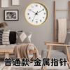 Reloj Escandinavo Estilo Japonés Decoración de Pared Silencioso Moderno Simple Reloj de Pared Silencioso Colgante de Pared Sala de Estar Reloj Creativo Hogar