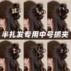 Elegante pinza de garra floral para peinado semi-recogido, nuevo modelo 2026 para mujer, pinza de tiburón de tamaño mediano para la parte trasera de la cabeza, accesorio para el cabello