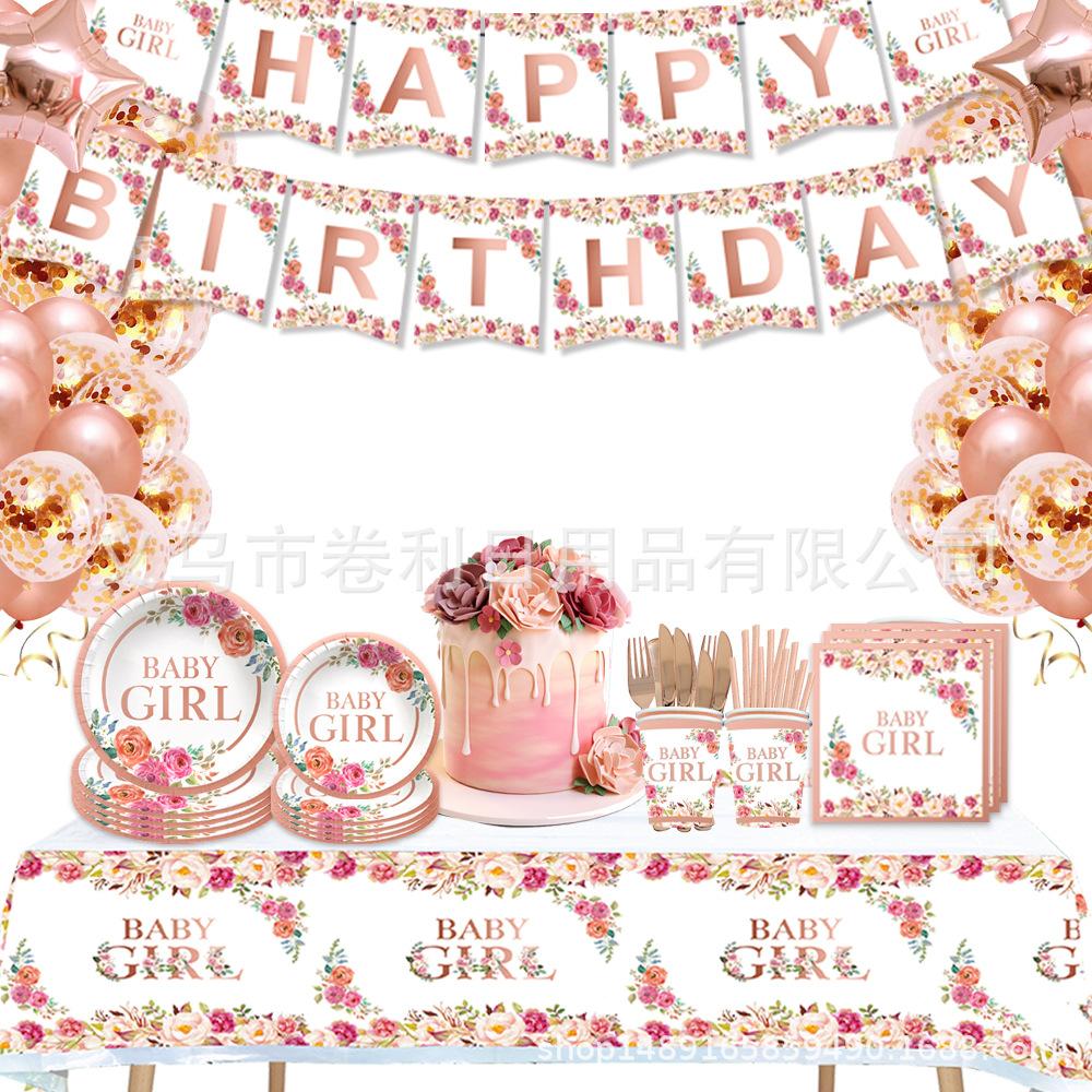 玫瑰金花朵餐具1