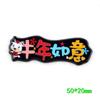 Pegatinas Graffiti Año del Buey Accesorios para el Cabello Pinzas para el Cabello Hechas a Mano para Niños Materiales Acrílicos DIY Venta al por Mayor