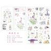 Pegatinas creativas antiguas de marea nacional en stock, serie de disfraces de belleza del zodiaco 12 y pegatinas de papel decorativas.