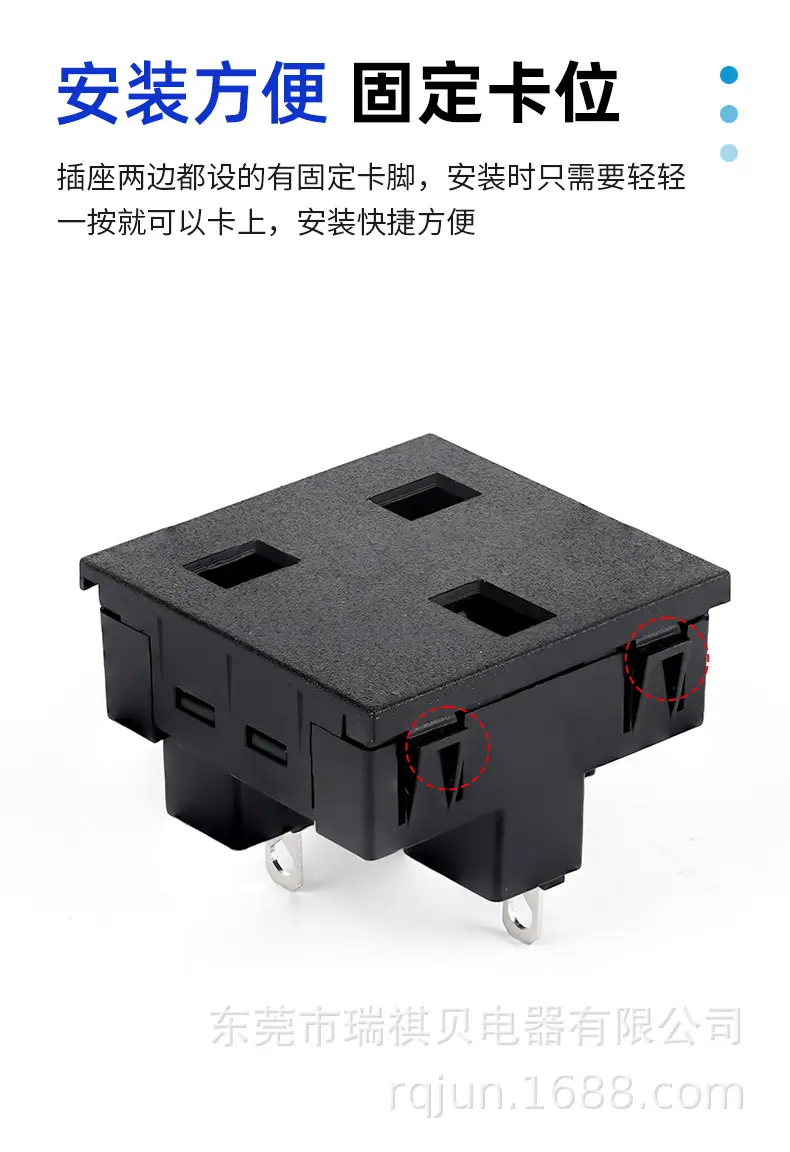 英规Y-03-42插座-详情_06.jpg