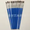 Procesamiento de varilla de plástico lana de nailon plana pluma plana pluma Gouline pincel para pintura al óleo digital vinilo yeso pincel para pintura cerámica