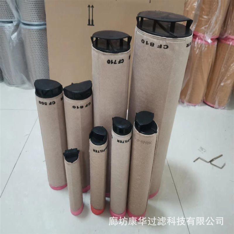 空压机空气安全滤芯.jpg