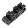 Adecuado para Suzuki Swift Interruptor de Elevalunas Delantero Izquierdo Interruptor de Ventanilla Eléctrica 37990-77J00
