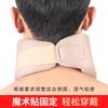 Soporte para Cuello Protección para el Cuello Collarín para Cuello Anti-Joroba Collarín para Cuello de Oficina Hacia Adelante Soporte Fijo para el Hogar Collarín para Hombres y Mujeres