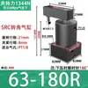 Cilindro de sujeción rotativa ACK, 90 grados, 180 grados, neumático, tamaño pequeño, SRC25, para presión angular hacia abajo, 32/40/50/63*90R/L