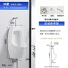 Urinal Doméstico com Sensor Automático, Urinal Masculino Adulto de Chão, Urinal Cerâmico de Parede, Urinal Infantil
