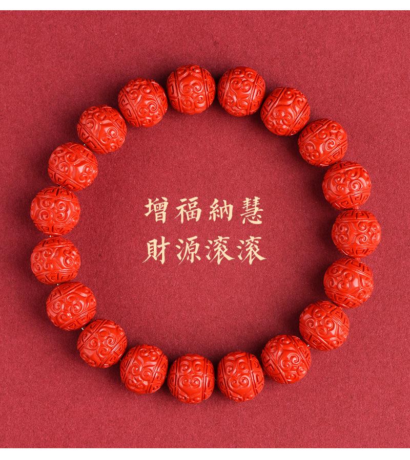 朱砂三款手串1_25.jpg
