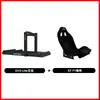 Suporte de Perfil de Alumínio EVO Lite de Cinco Minutos Assento de Simulador de Corrida Thrustmaster T-LCM fanatec