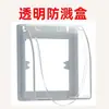 Foshan Interruptor Enchufe Tipo 86 Marco Dorado Panel Grande Pared Cinco Agujeros Enchufe Múltiple Set de Dos/Tres Clavijas