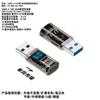 Adaptador USB digital transfronteiriço TYPEC para transmissão de dados, carregamento e conversão de disco rígido de laptop 10Gbps
