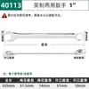 Shida Conjunto de Ferramentas Chave Inglesa de Flor de Ameixa de Ponta Aberta Dupla Finalidade Britânica Chave de Flor de Ameixa Estendida de Grau Industrial 40102