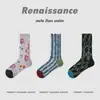 Calcetines Nicho Floral Renacentista Calcetines de Media Caña para Mujer Calcetines de Moda Literaria de Primavera y Otoño para Mujer Nuevo Estilo Chino Calcetines Versátiles para Mujer
