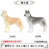 Modelos de Animales Realistas: Doberman, Golden Retriever, Perro de Peluche, Husky, Collie - Adornos para Coche y Juguetes para Niños