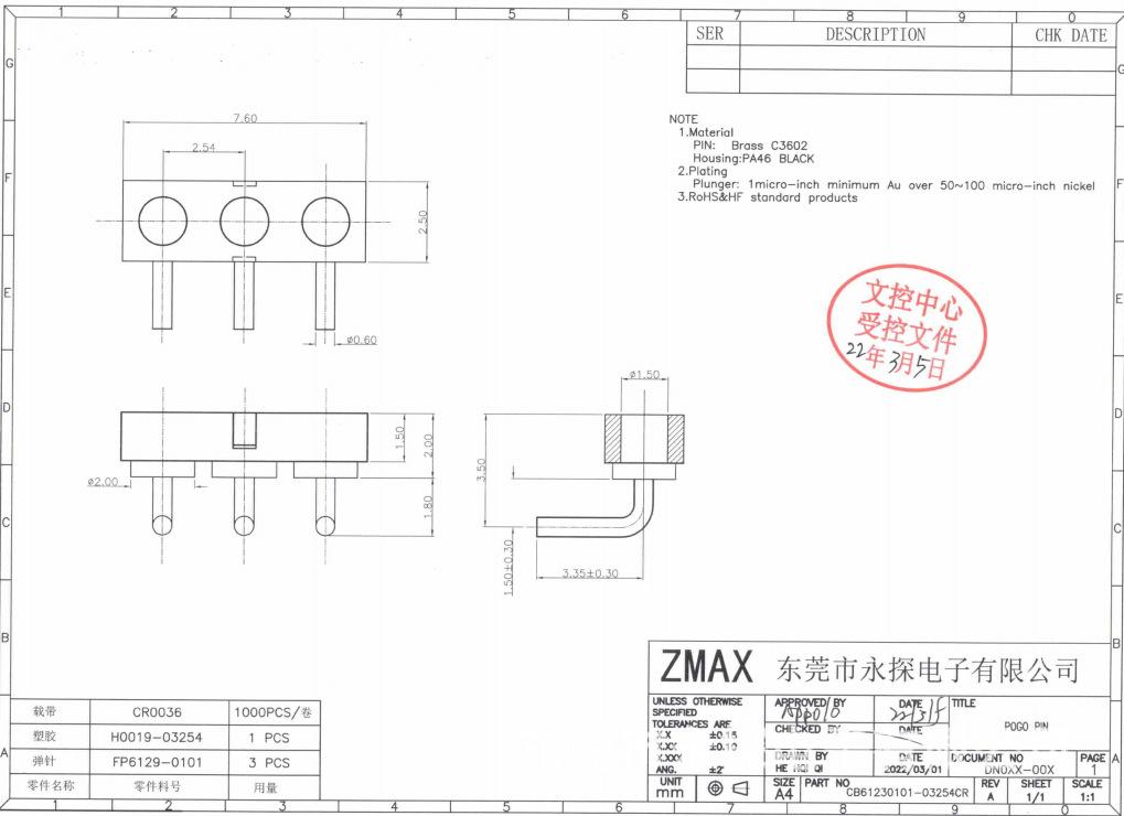 折弯3P母座-CB6123.png