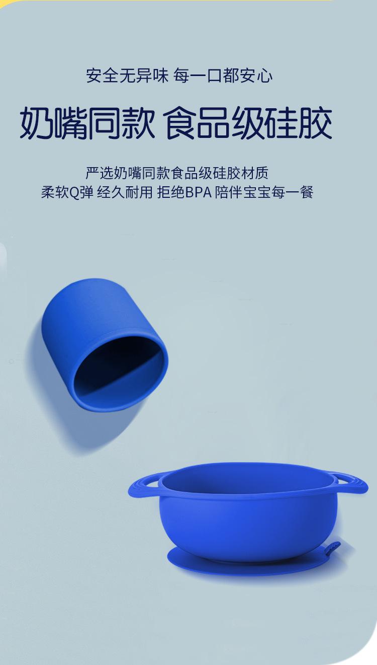 儿童餐具详情_02
