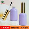 Botella de Esmalte de Uñas en Spray Colorido de 15 ml Botella Secundaria de Pegamento para Esmalte de Uñas 15 ml Botella Vacía de Pegamento para Esmalte de Uñas