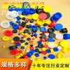 Tampões de Silicone Tampões de Silicone para Furos Moldados Peças de Vedação com Formato Especial em Várias Especificações, Cor Preta, De Acordo com Desenhos e Amostras