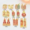 Aceite de gota de esmalte de oro francés antiguo para ser no. 1 colgante de bendición accesorios de fortuna diy pulsera collar accesorios de paz