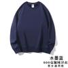 Sudadera de Polar Zorro Plateado 6W388-Ag600G Cuello Redondo Sin Polar Engrosada Estampado de Logo Chaqueta de Trabajo Engrosada y Cálida