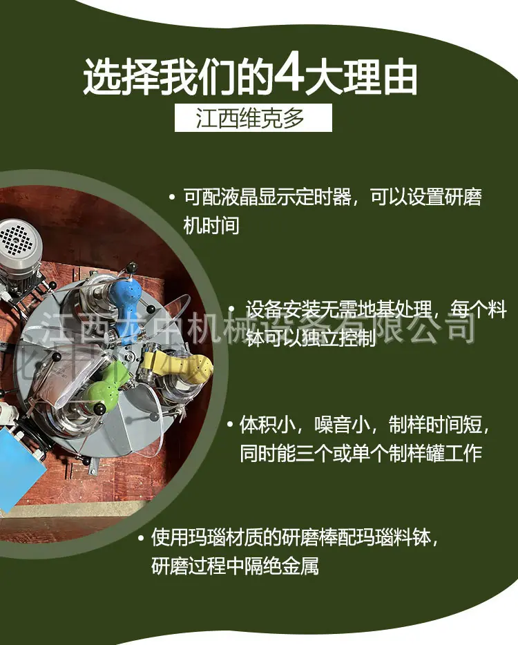 三头研磨机 (5).jpg