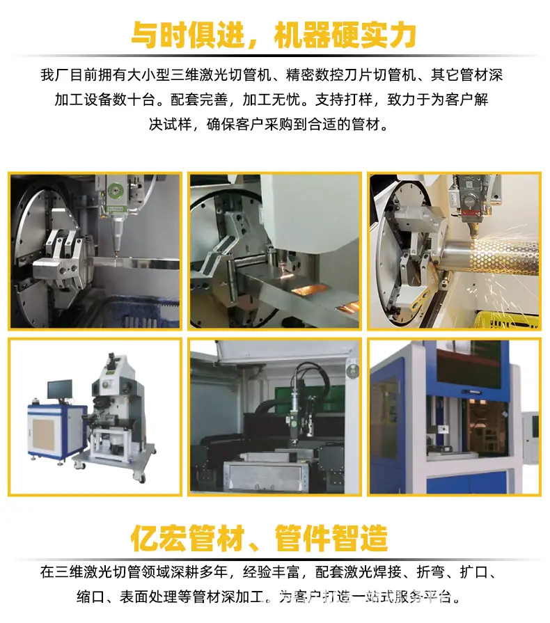 朋友圈公司介绍_05.jpg