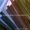 Produção de Folhas de Látex Perfuradas EPDM Rolo Adesivo de Face Única Espuma de PE Preta Esponja CBR Preta e Branca