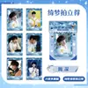 Tarjetas de colección de autógrafos en vinilo de estrellas de entretenimiento chinas, tarjetas fotográficas de mercancía de celebridades, mercancía de soporte tipo polaroid, tarjetas autoimpresas, postales