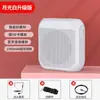 Altavoz Nobixing S17 Abejita Altavoz Portátil para Maestro Enseñanza Guía Turístico Centro Comercial Colgante de Cintura Altavoz Portátil para Venta Ambulante Reproductor